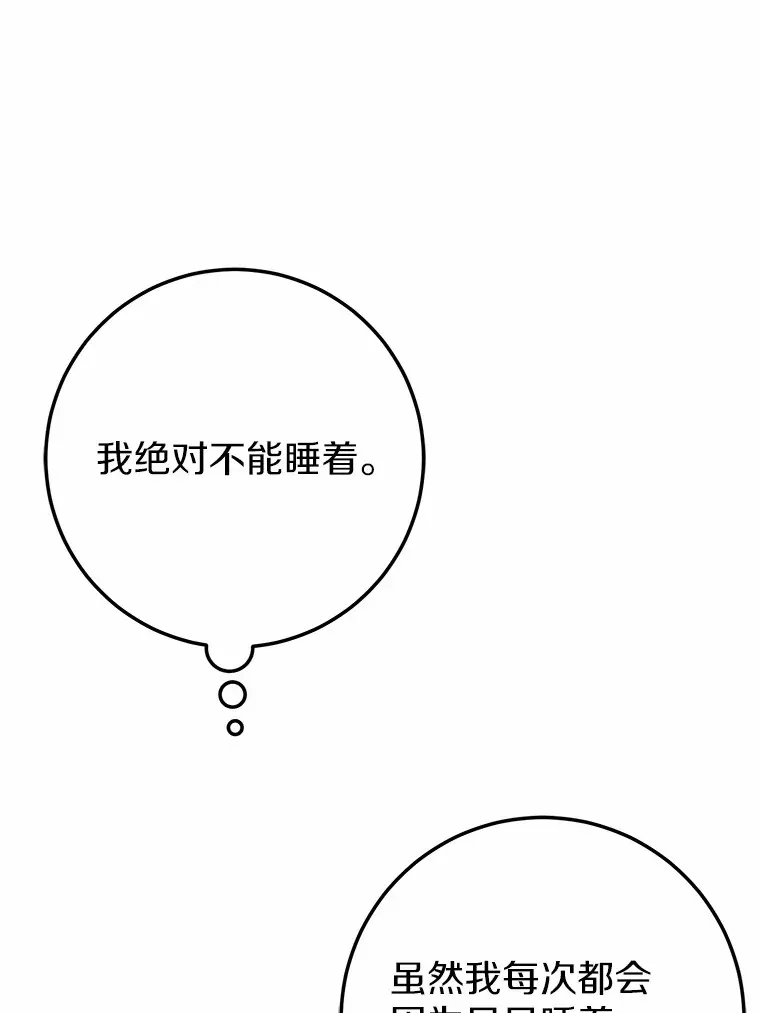 24.意外撞见 第68页