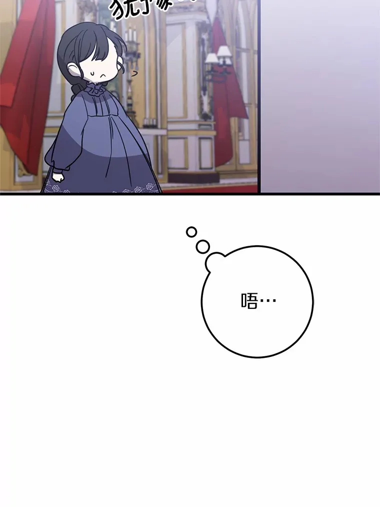 24.意外撞见 第74页