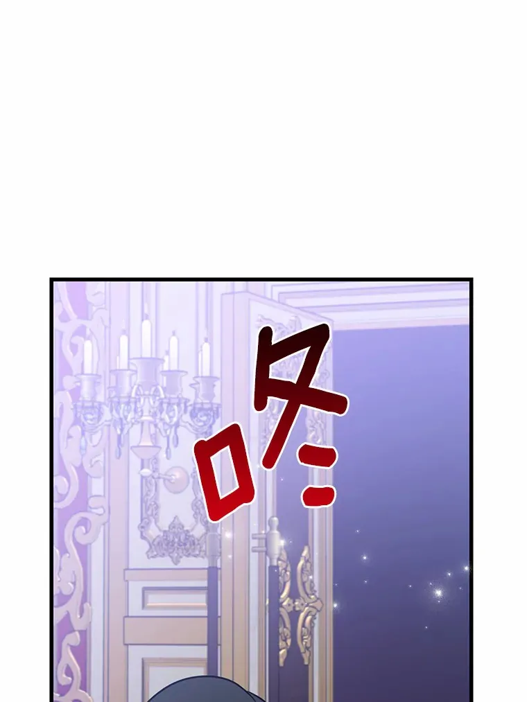 24.意外撞见 第77页
