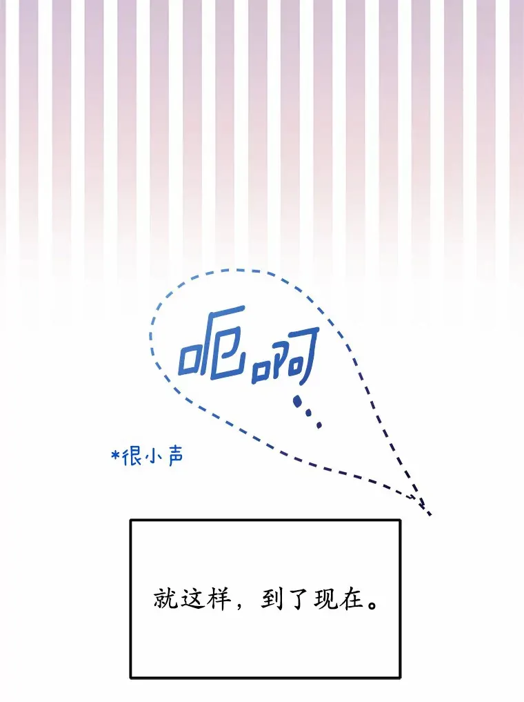 24.意外撞见 第80页