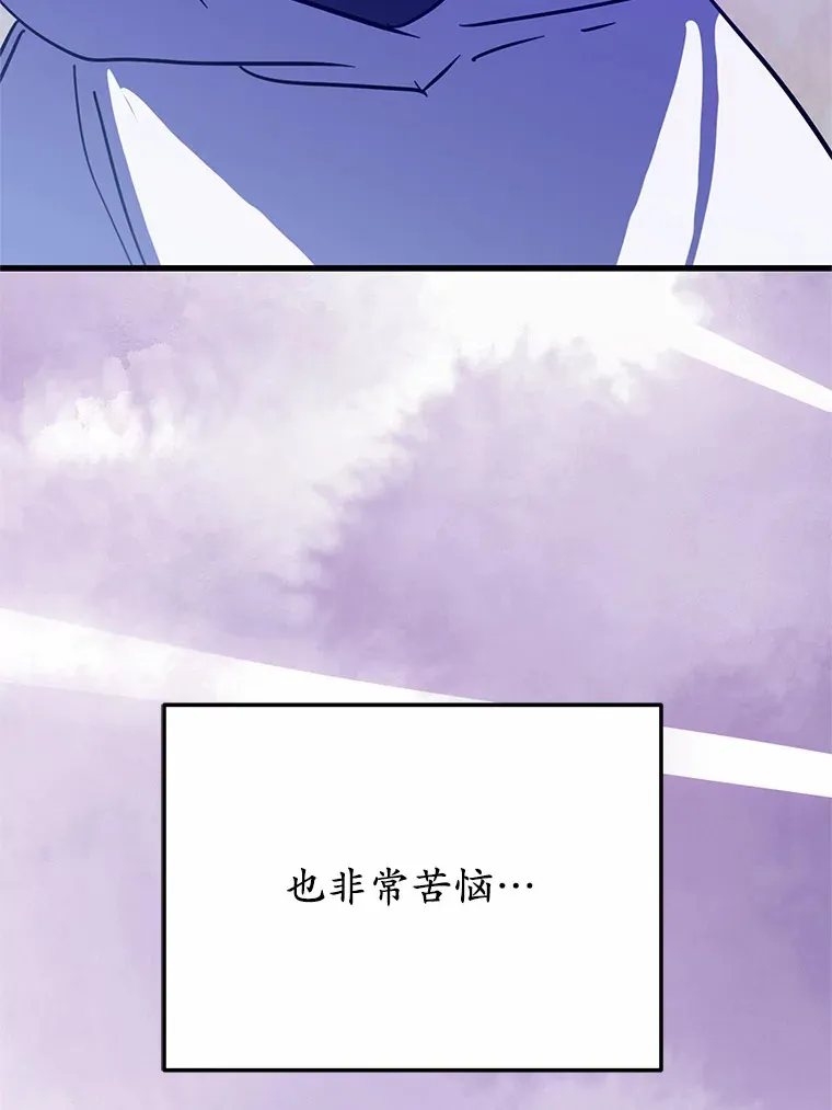 24.意外撞见 第89页