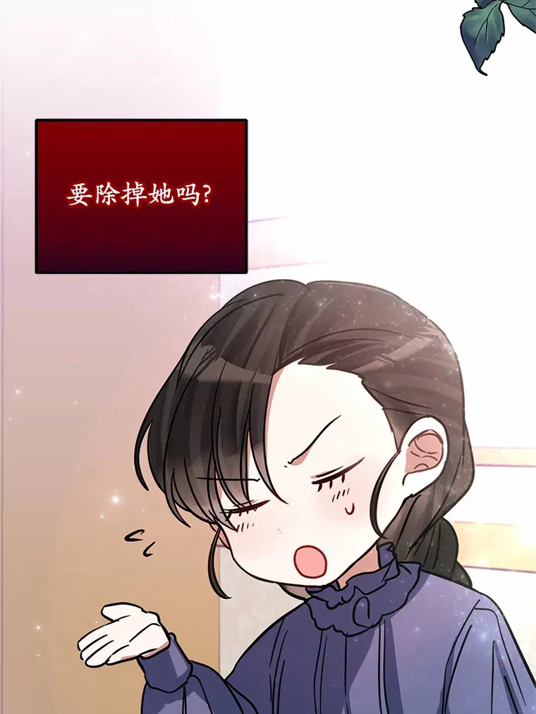 24.意外撞见 第94页