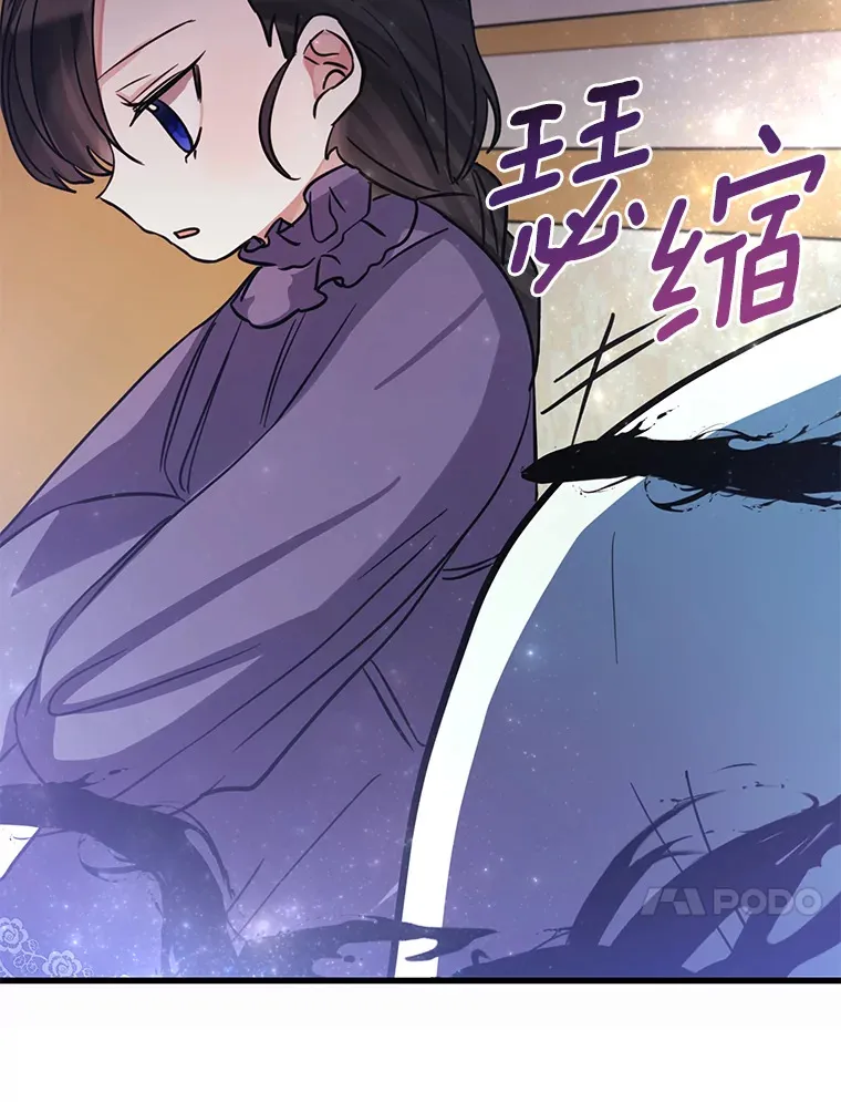 24.意外撞见 第104页