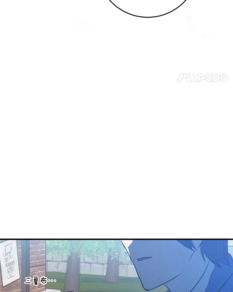 23.疲惫的一天 第25页