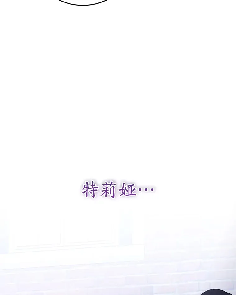23.疲惫的一天 第37页