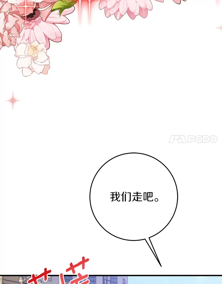 23.疲惫的一天 第58页