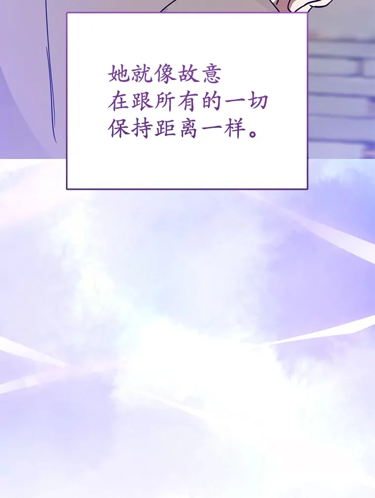 23.疲惫的一天 第101页