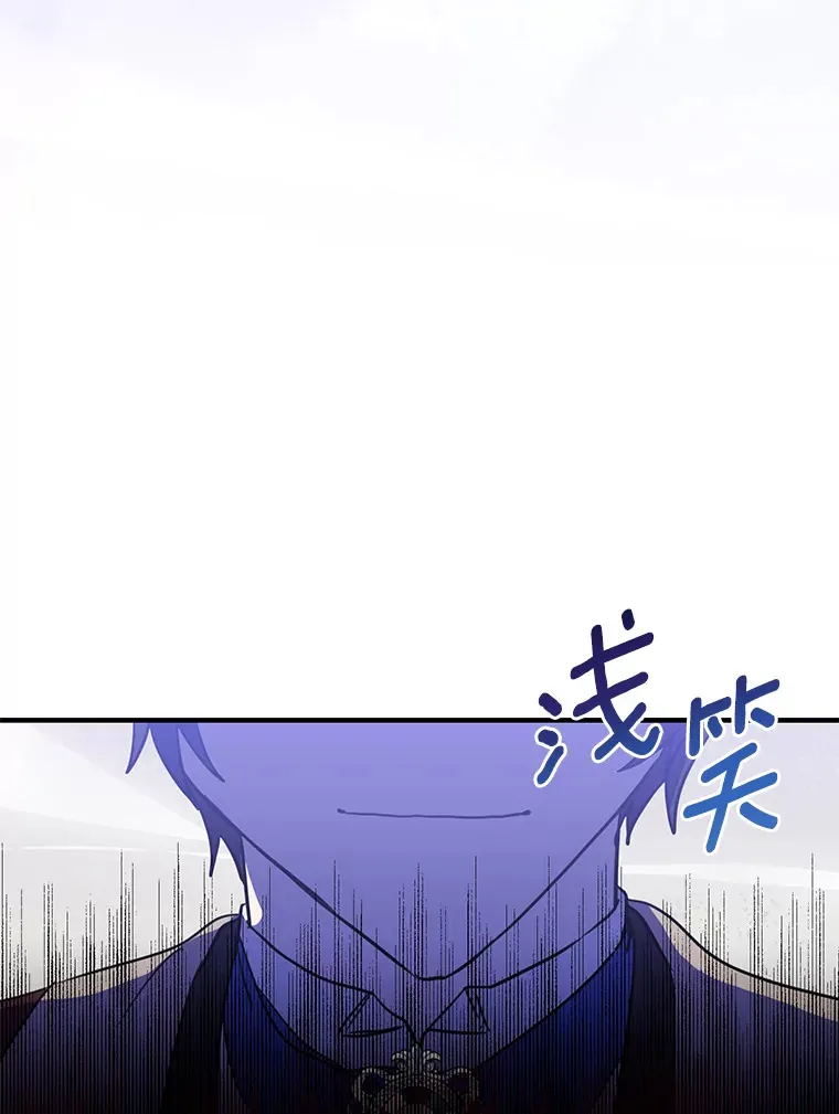 23.疲惫的一天 第102页