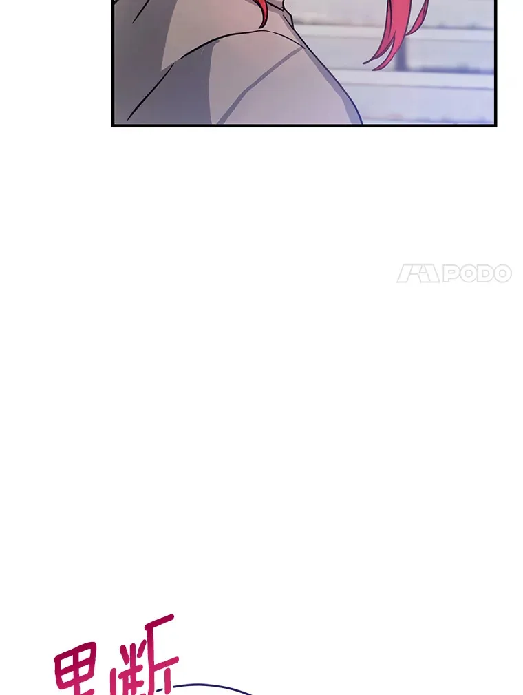 23.疲惫的一天 第113页