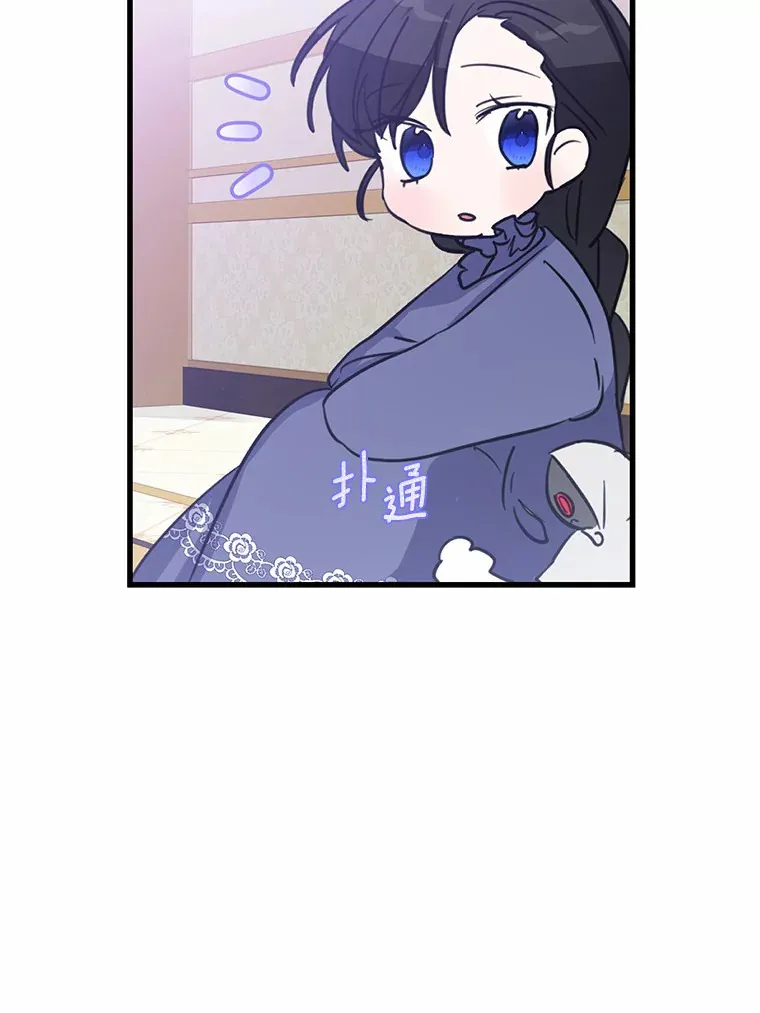 25.“密谋” 第6页