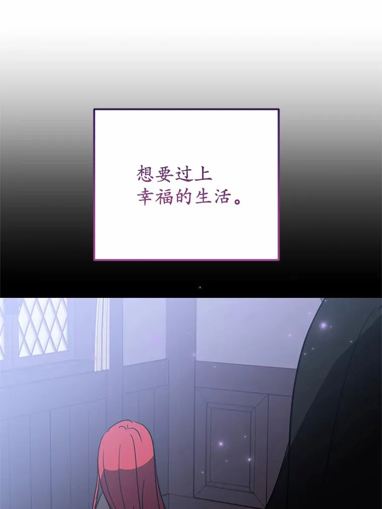 25.“密谋” 第10页