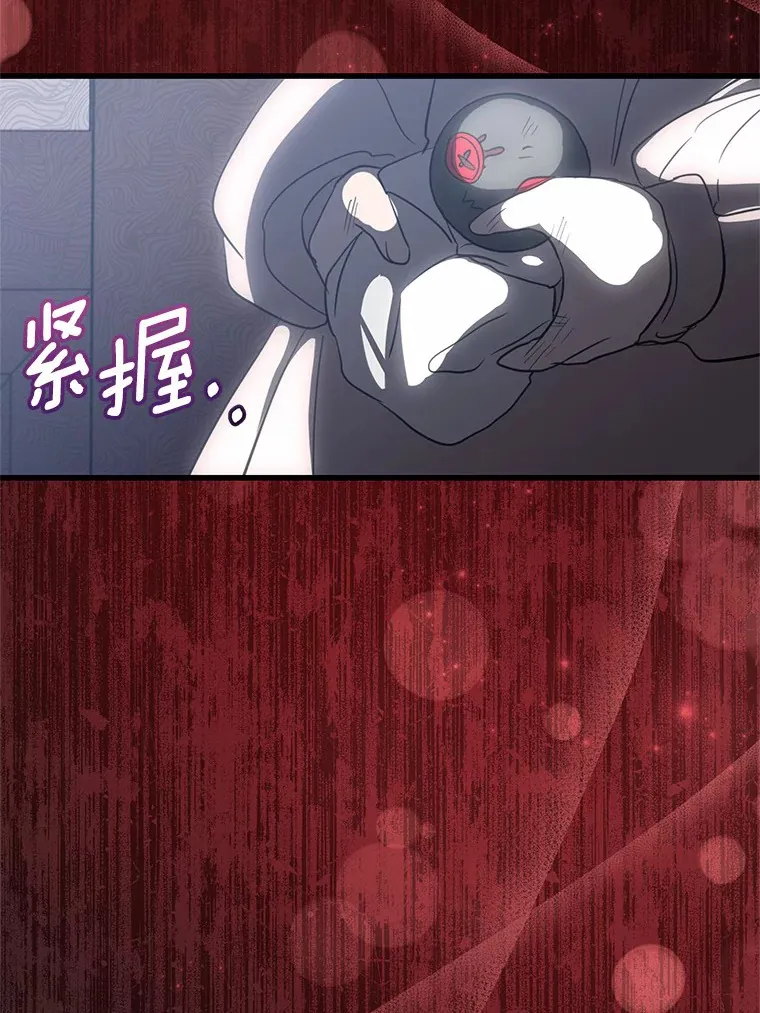 25.“密谋” 第19页