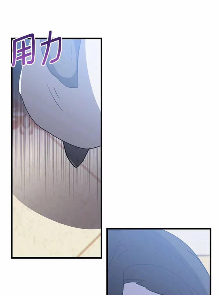 25.“密谋” 第22页