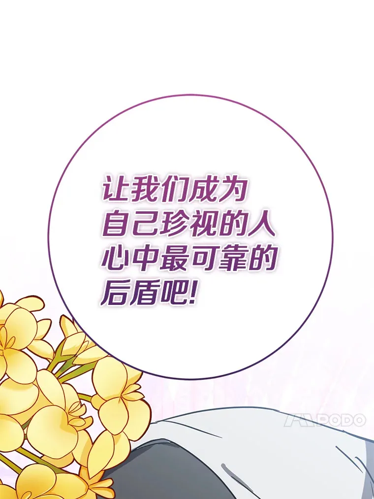 25.“密谋” 第33页