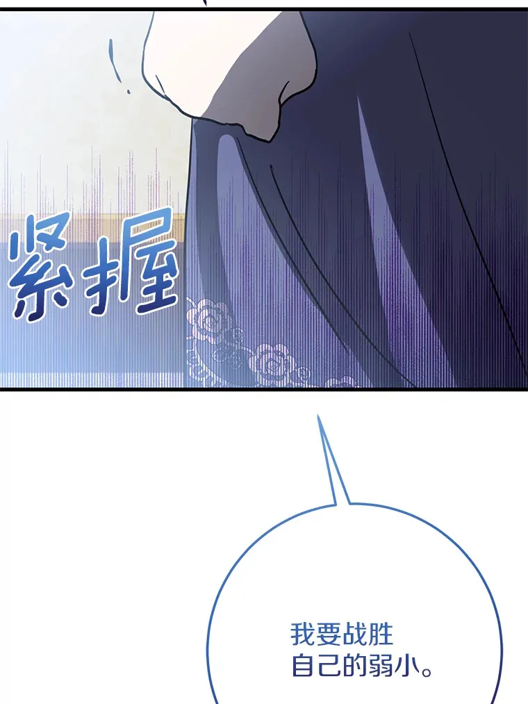 25.“密谋” 第36页