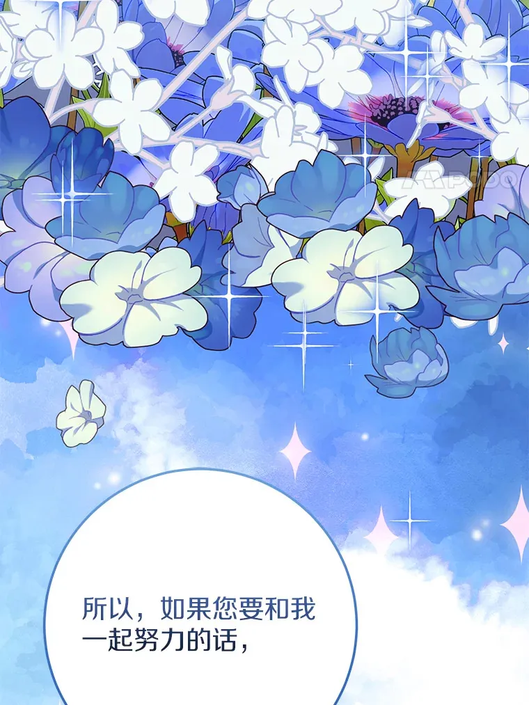 25.“密谋” 第40页