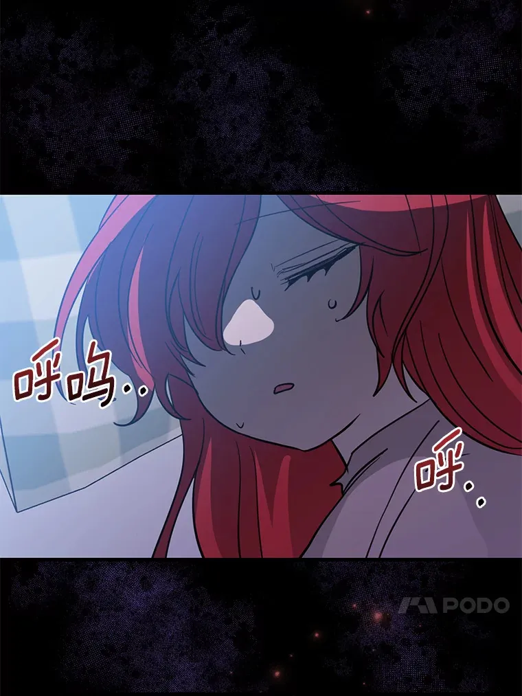 25.“密谋” 第49页