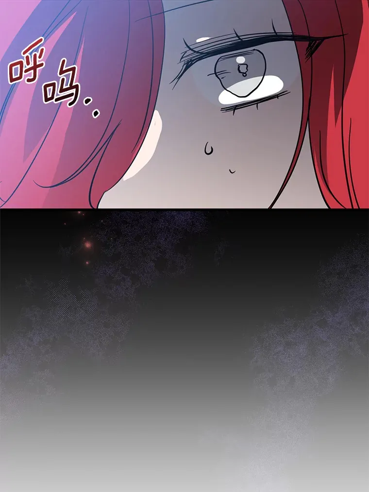 25.“密谋” 第50页