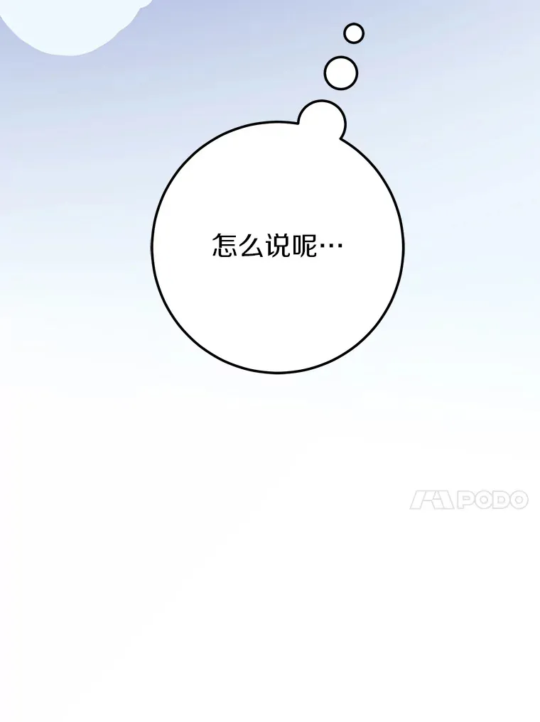 25.“密谋” 第62页