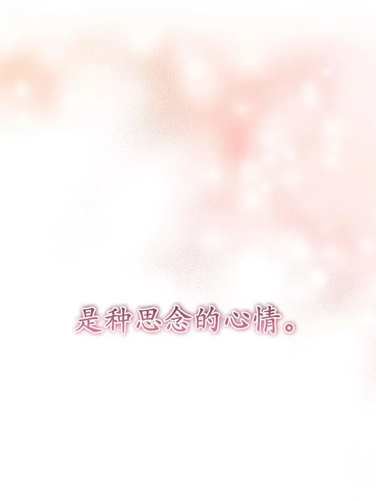 25.“密谋” 第63页