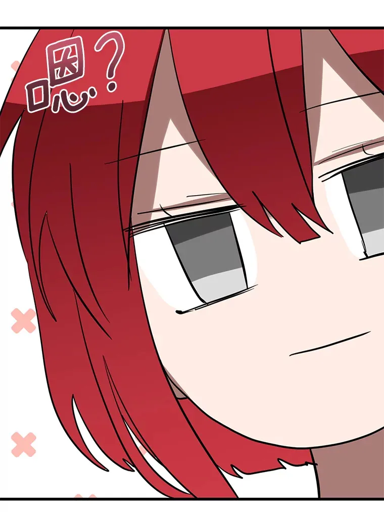 25.“密谋” 第71页