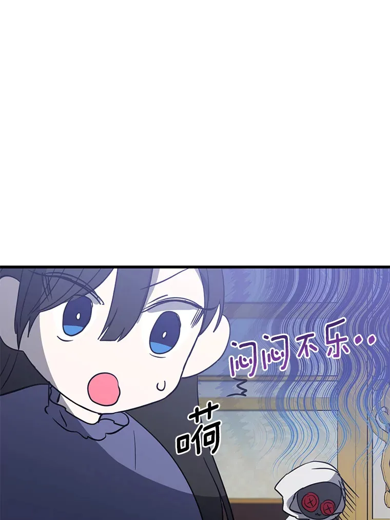 25.“密谋” 第80页