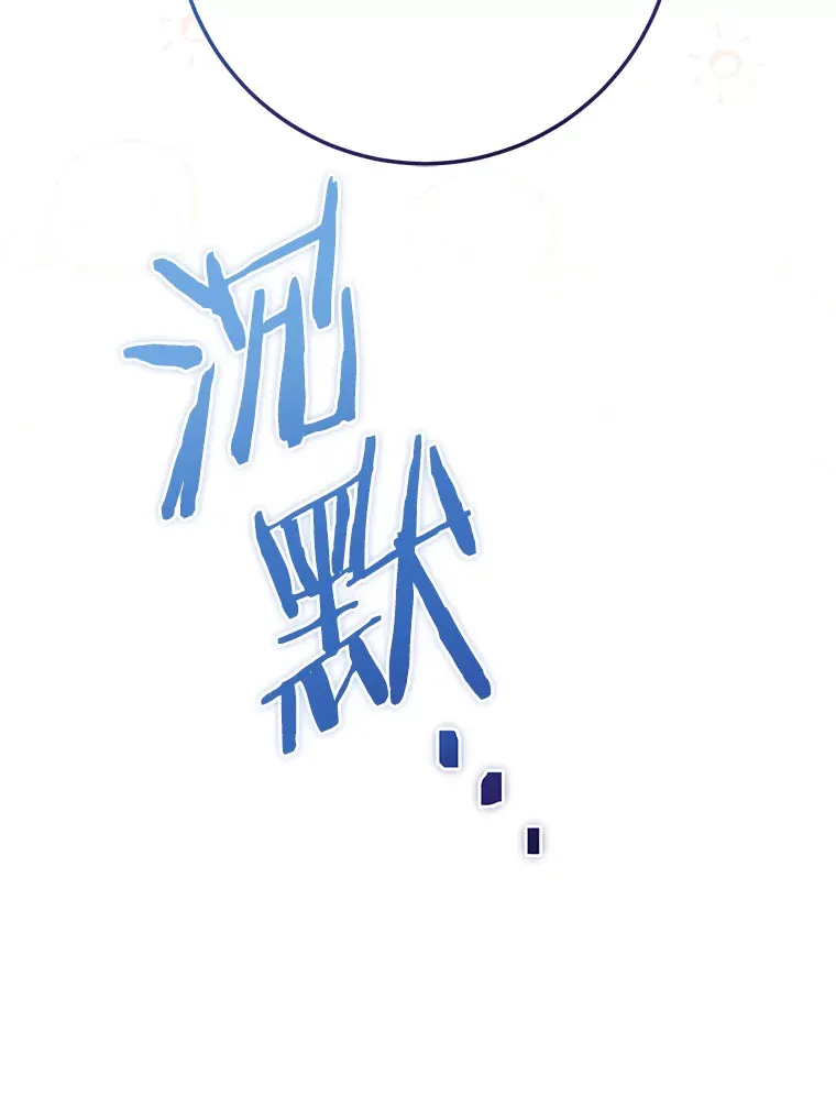 25.“密谋” 第92页