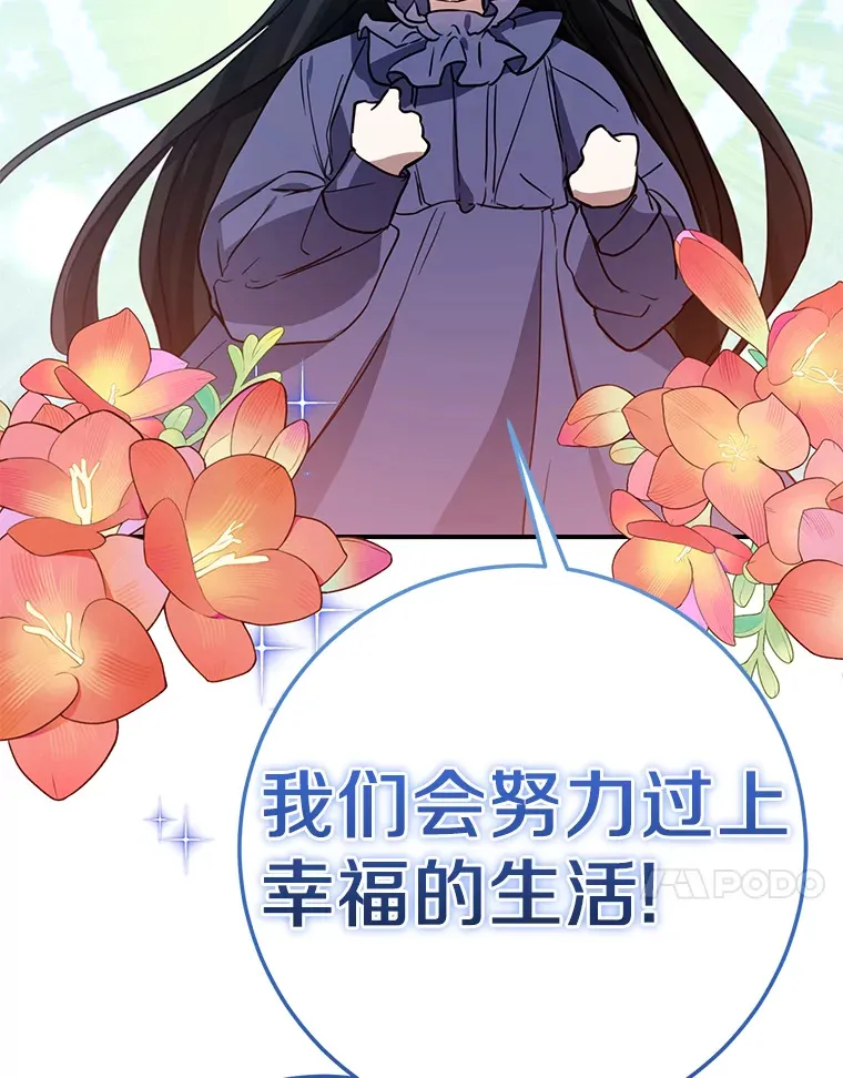 25.“密谋” 第94页