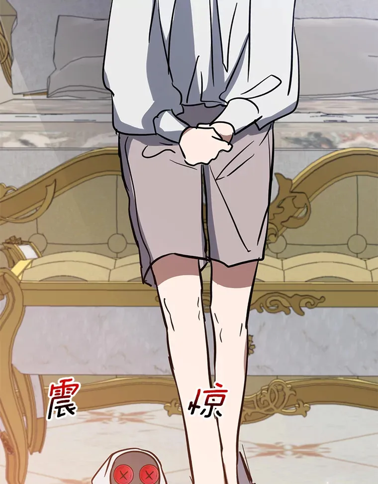 25.“密谋” 第97页