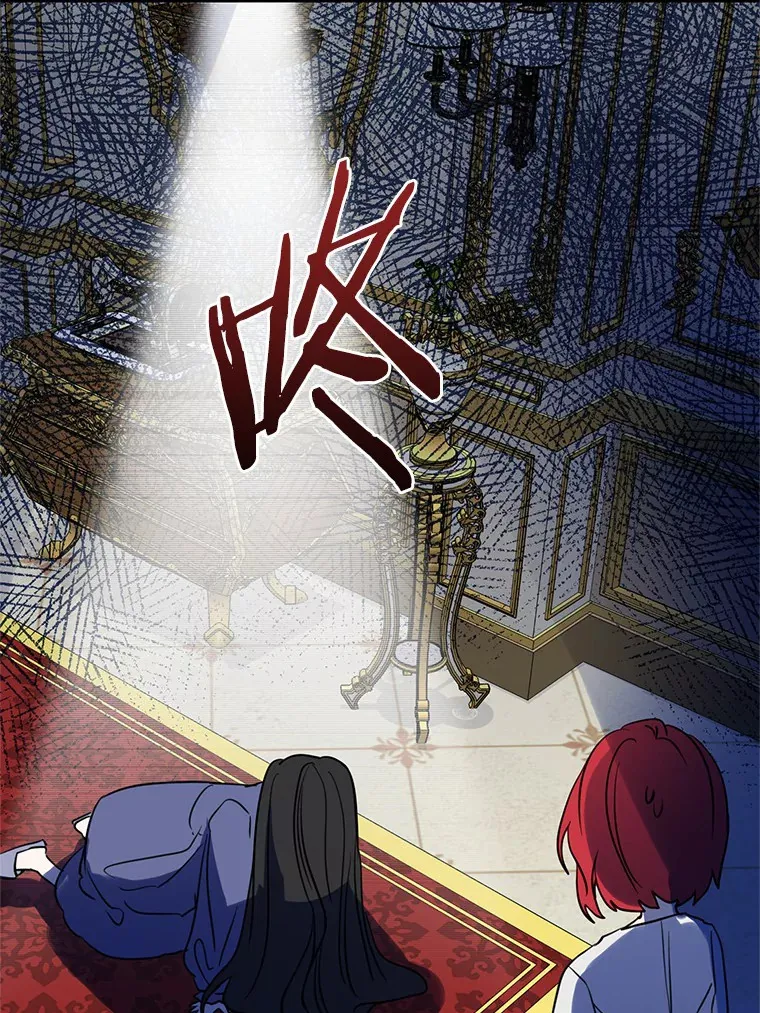 26.回家 第6页