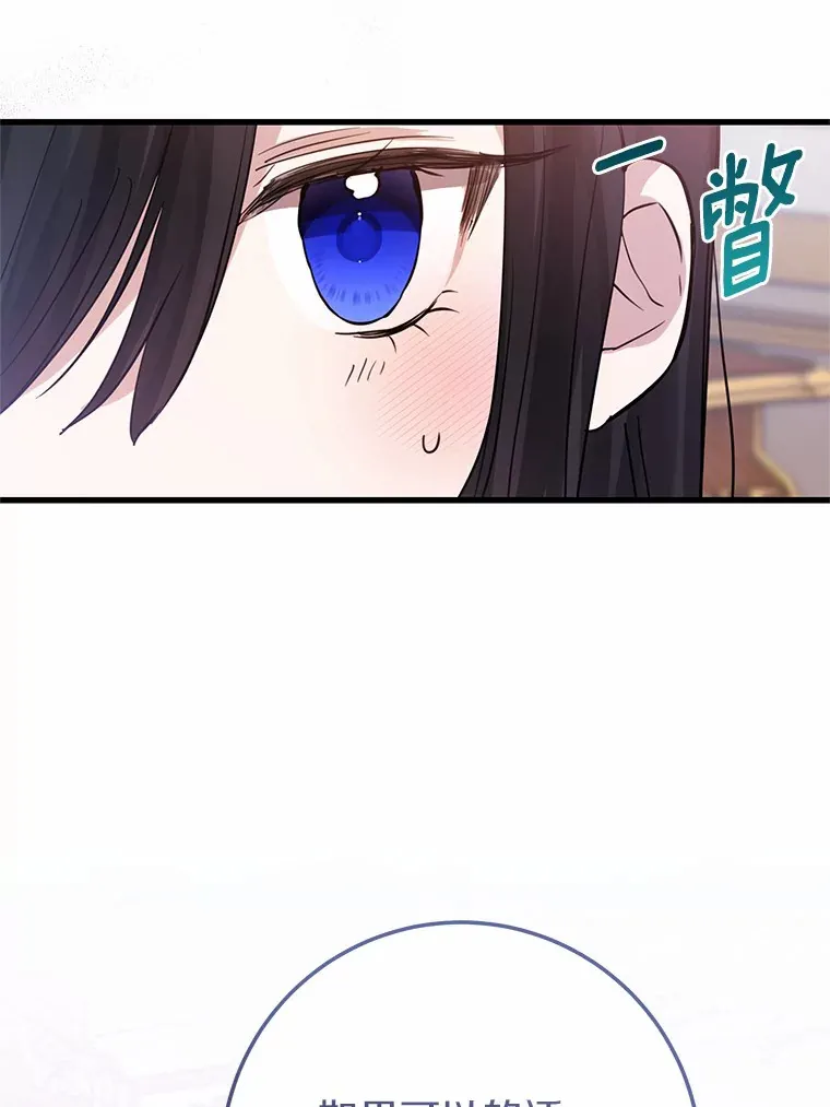 26.回家 第38页