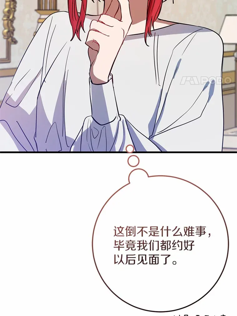 26.回家 第40页