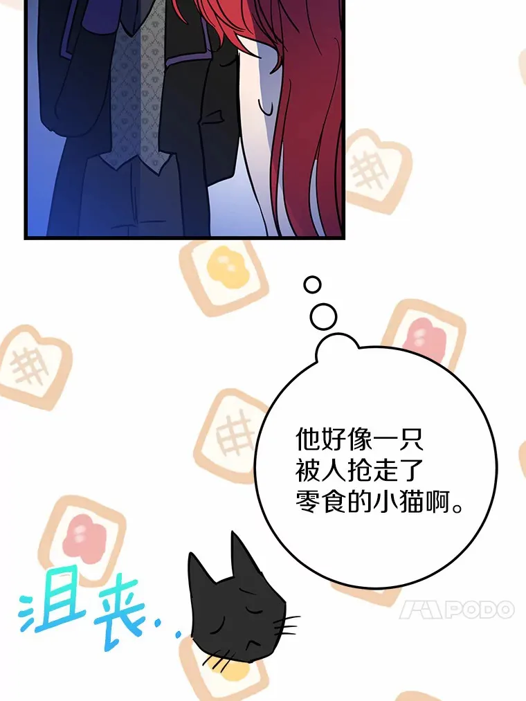 26.回家 第49页
