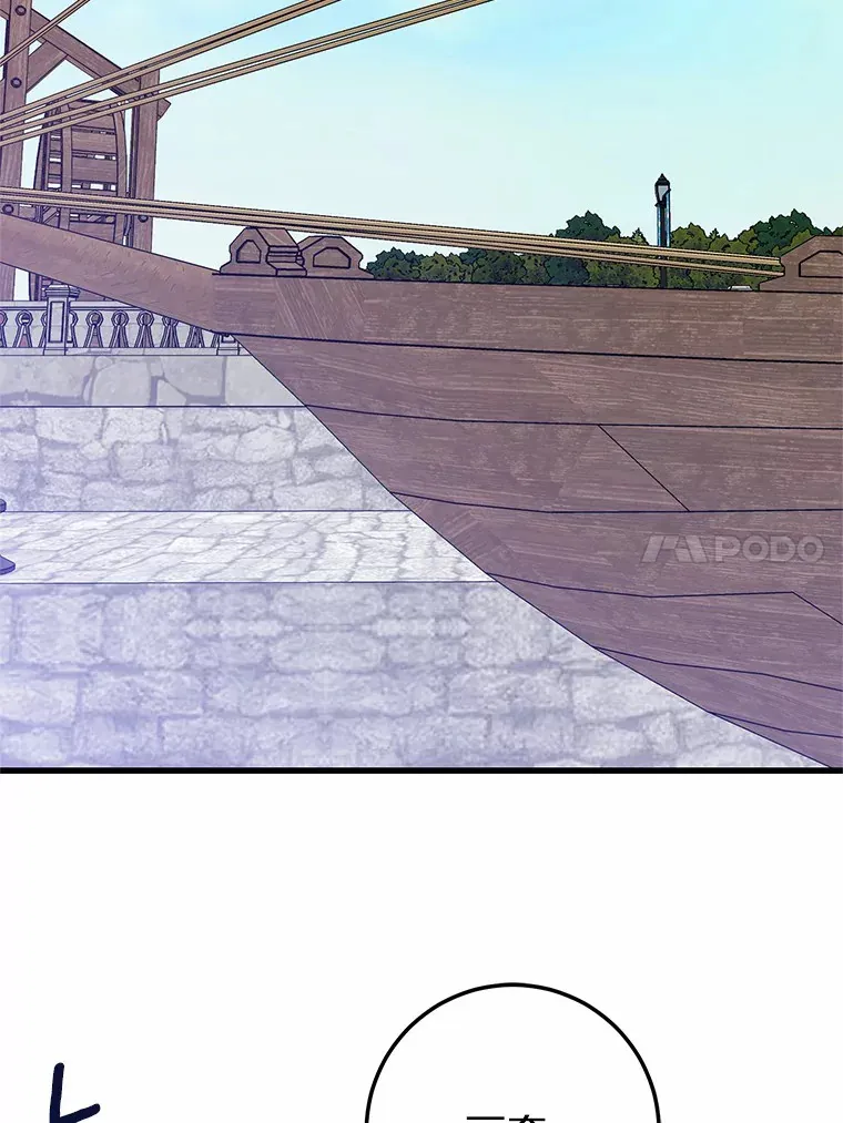 26.回家 第59页