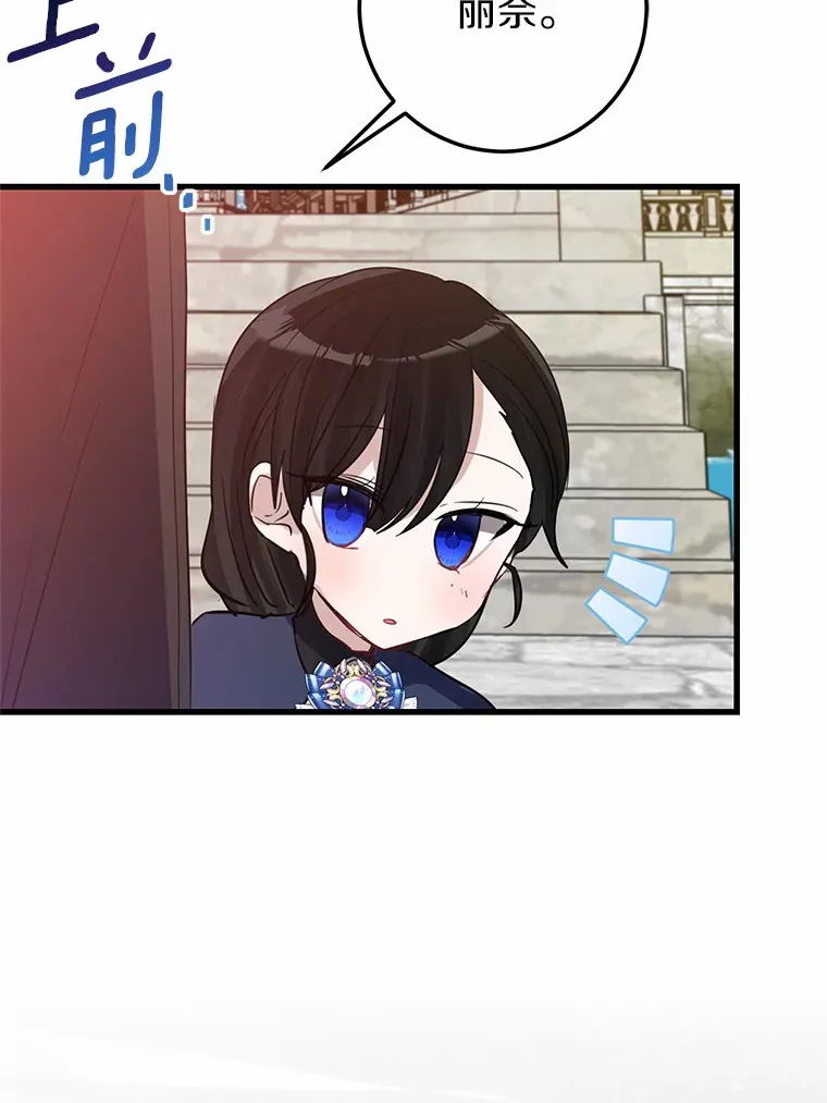 26.回家 第60页