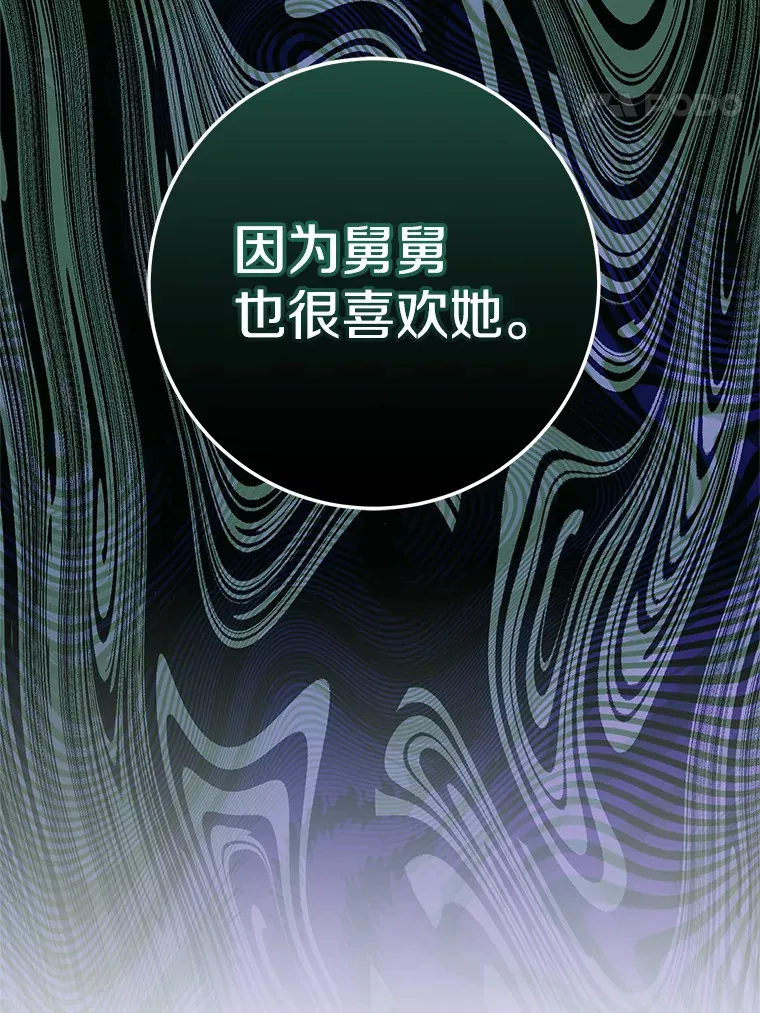 26.回家 第69页
