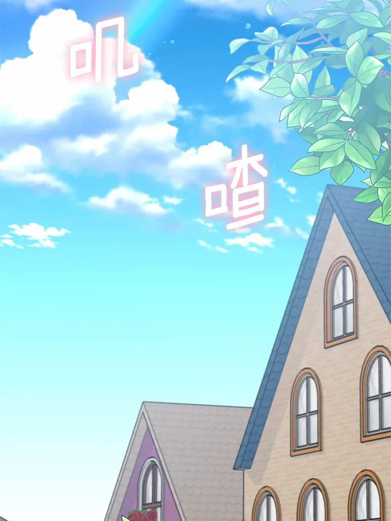 26.回家 第71页