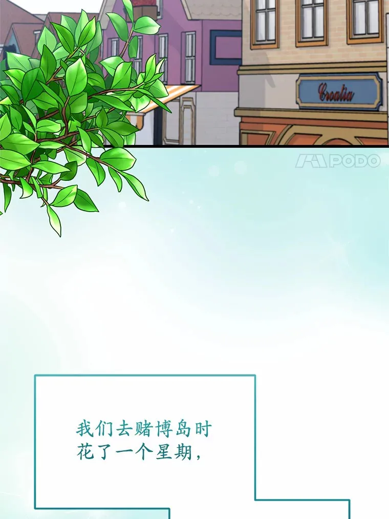 26.回家 第72页
