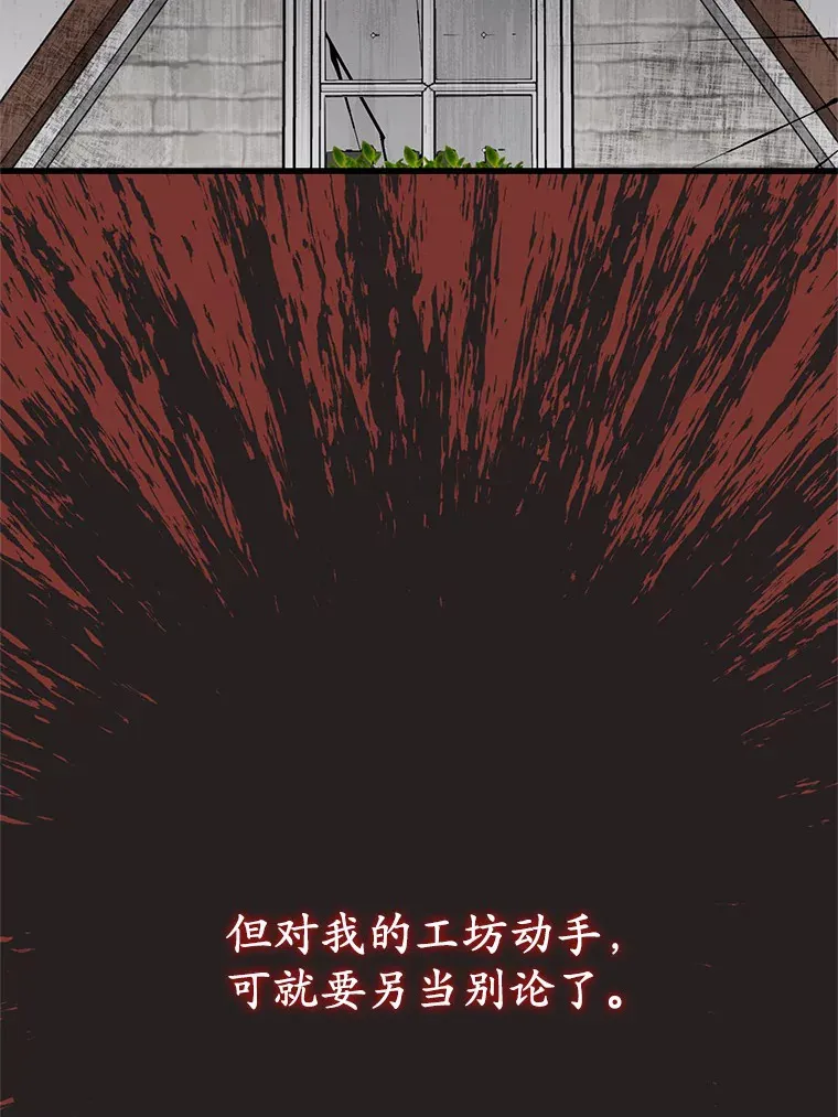 26.回家 第84页