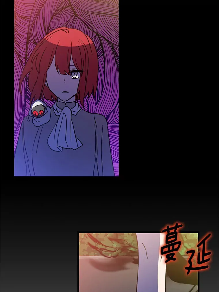 26.回家 第86页