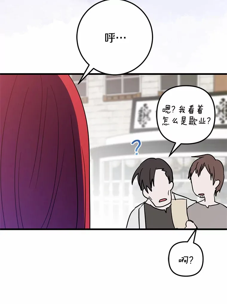 26.回家 第92页