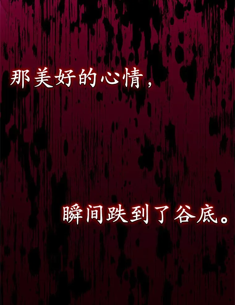26.回家 第97页