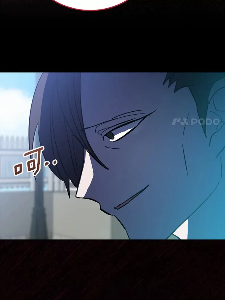 27.惩罚坏人 第11页