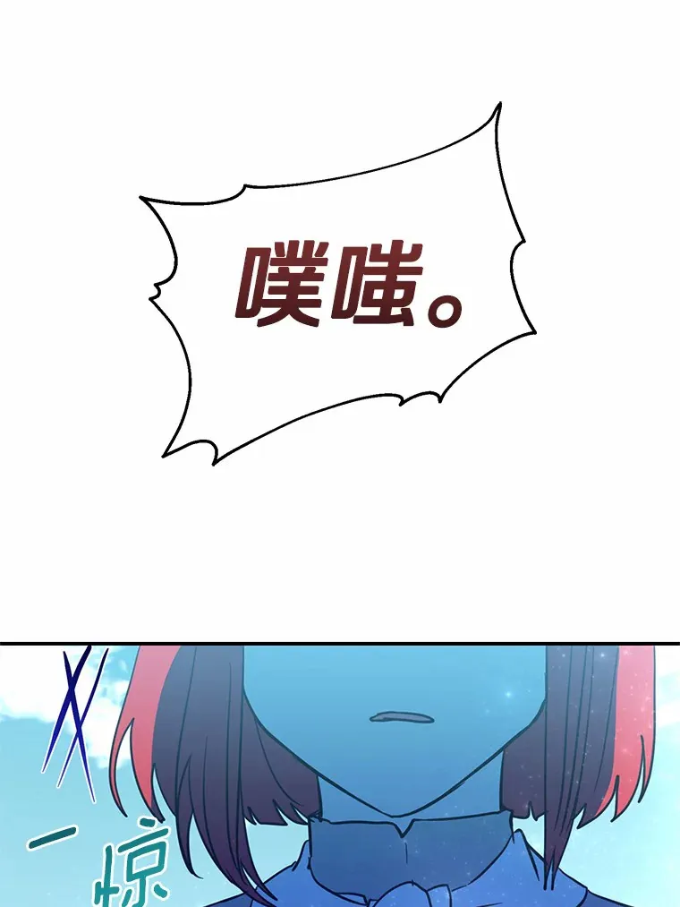 27.惩罚坏人 第18页