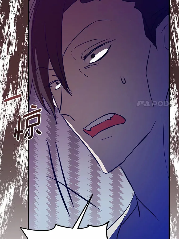 27.惩罚坏人 第27页