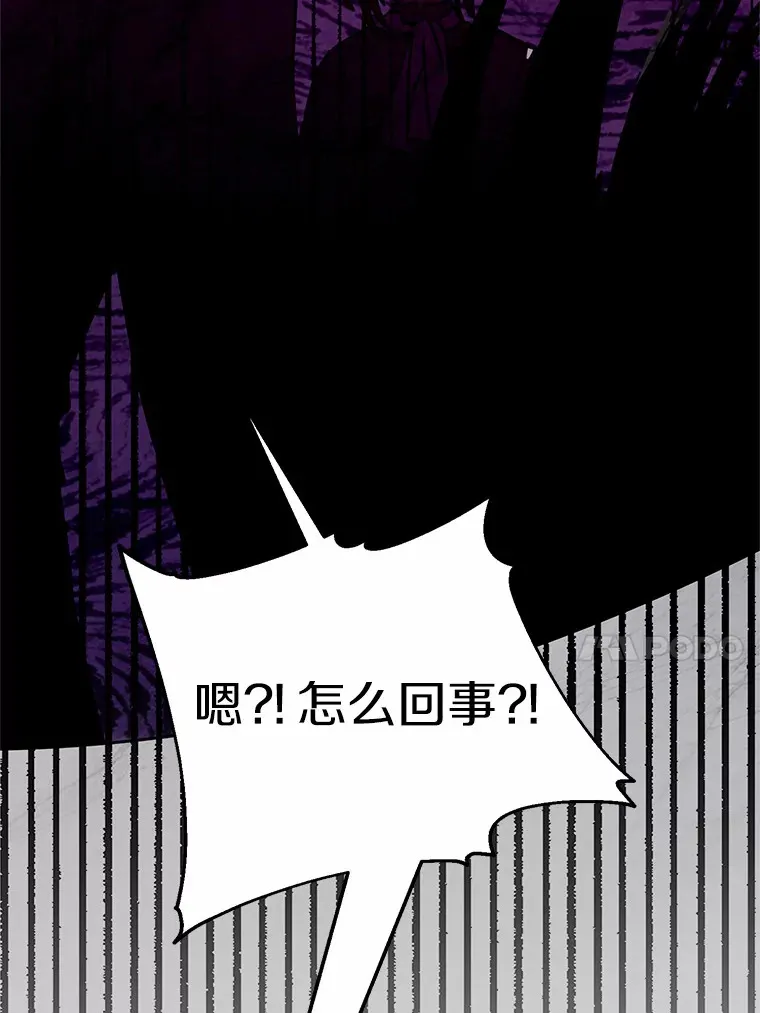 27.惩罚坏人 第30页