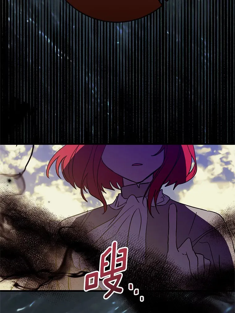 27.惩罚坏人 第35页