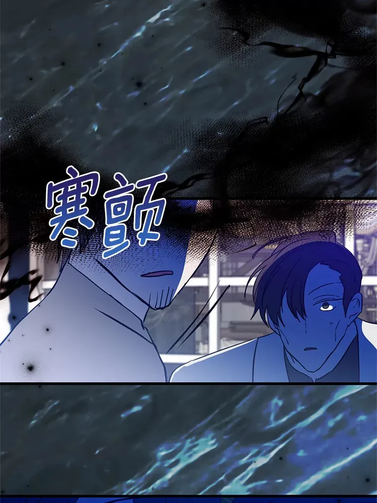27.惩罚坏人 第36页