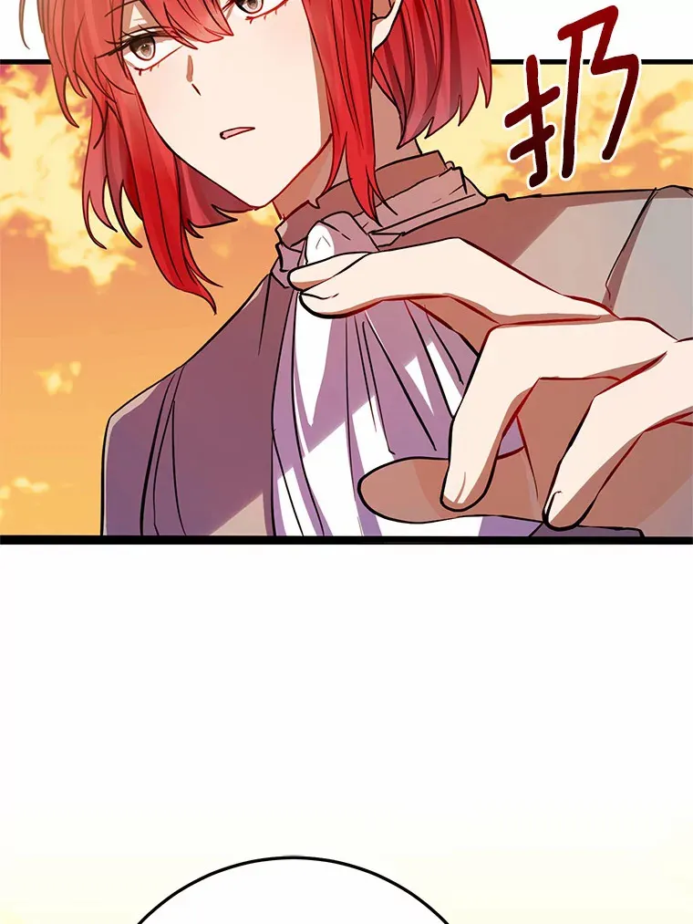27.惩罚坏人 第52页