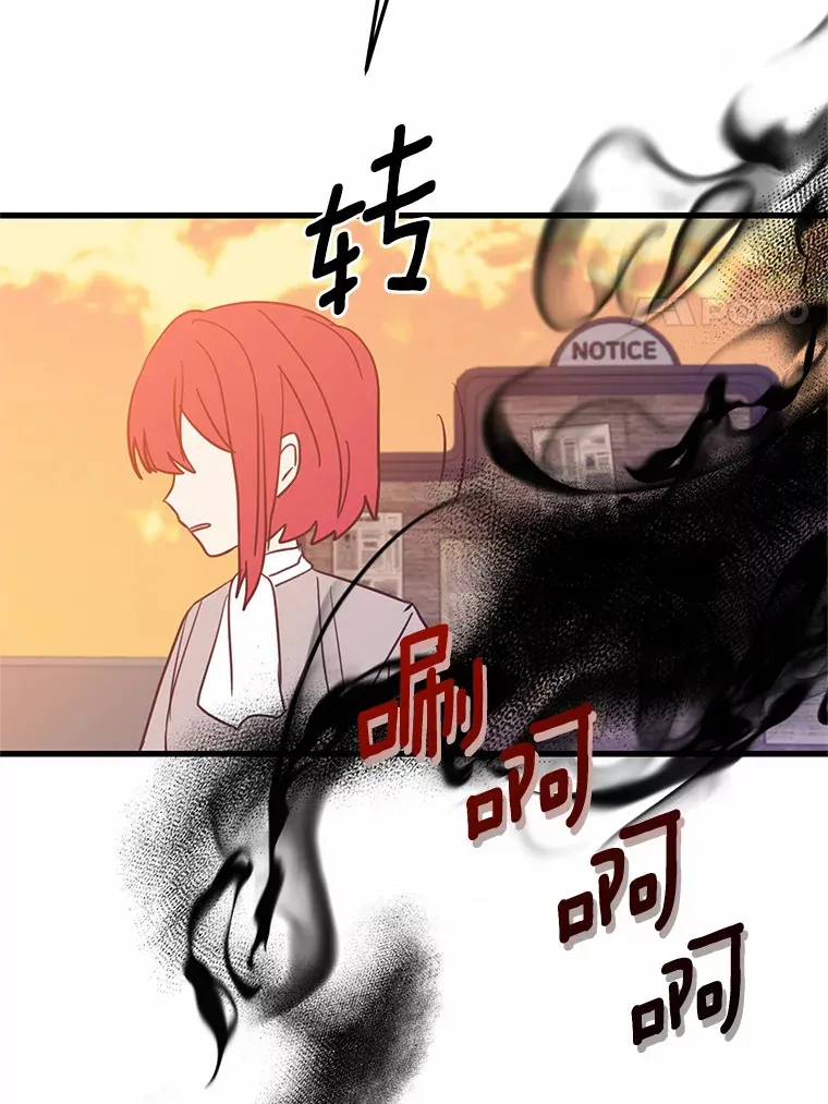 27.惩罚坏人 第56页